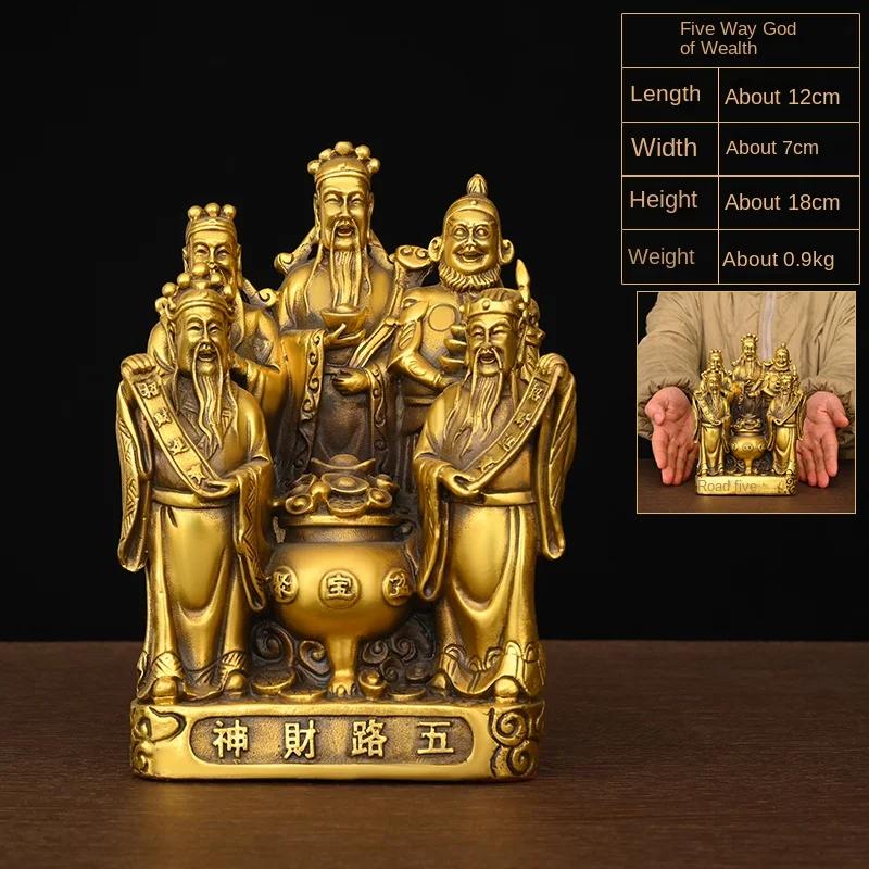 

Five road fortune God ювелирные изделия украшение для дома и офиса открытие магазина подарочная чаша скульптура