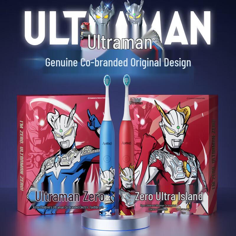 

Aiyou Ultraman Kids Electric Toothbrush A7