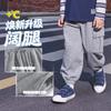 Converse Kids Pants Moderate CV2612697