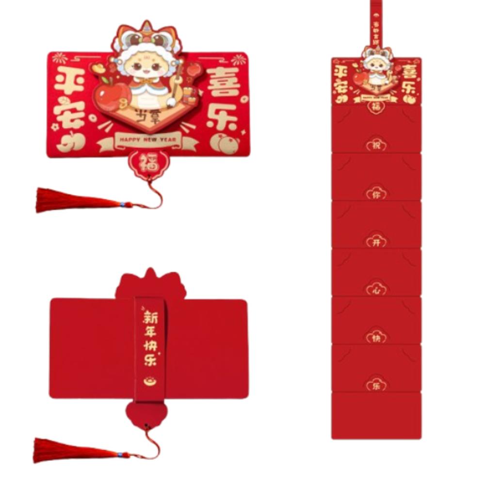 Chinese Style 2025 New Year Money Packet Traditional Lucky Money Pocket  Lunar New Year Gifts