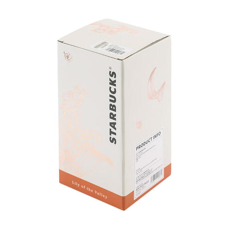 Starbucks Liljekonvalj Kaffemugg med Dubbel Öppning
