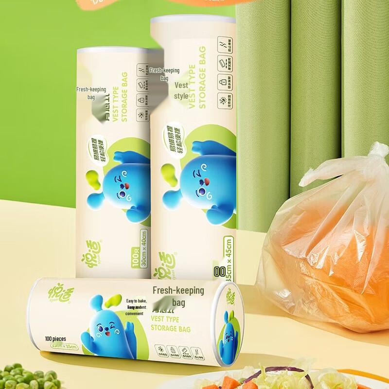 h'yeas Vest-Style Food Preservation Bags (Large)