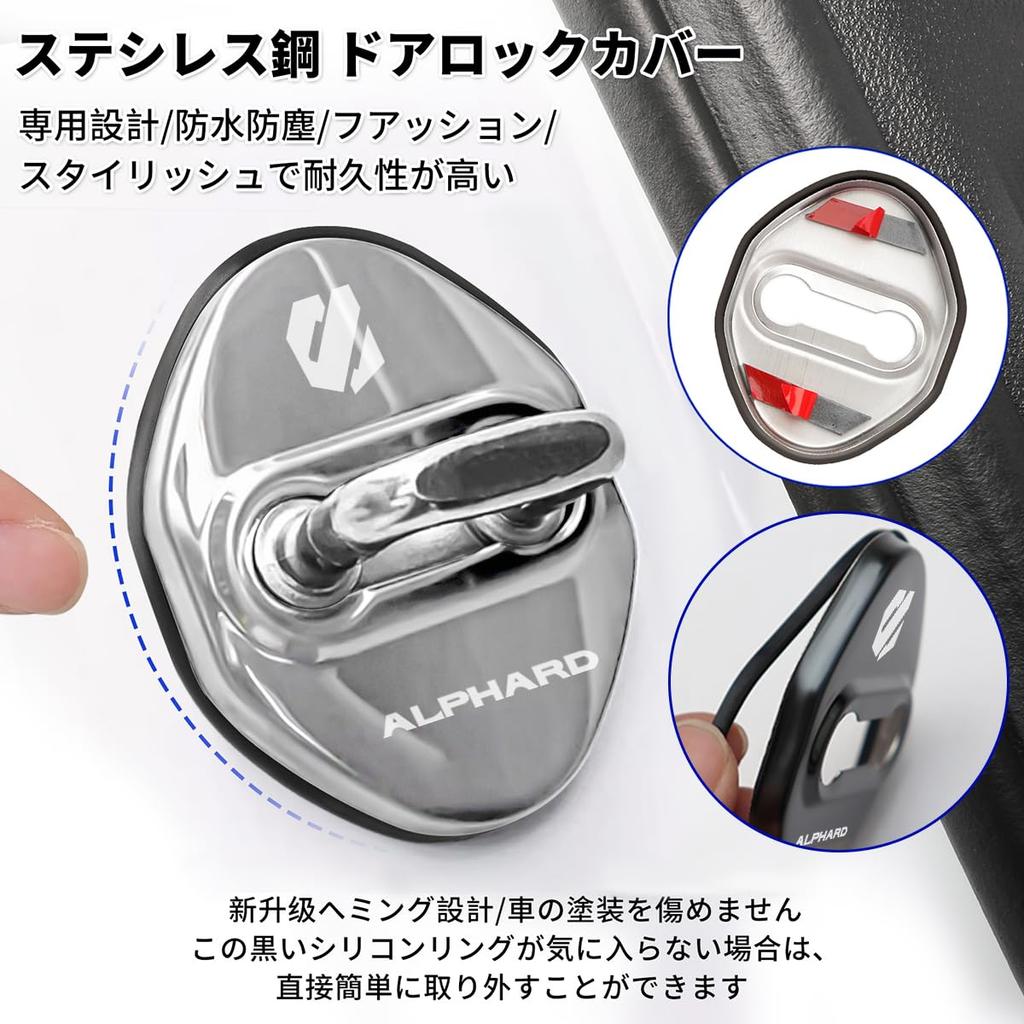 Alphard Car Door Striker Alphard 30 Series Custom Interior Premium Stainless Steel Door Lock Original Improved Set of 4 Tire Valve Accessories,