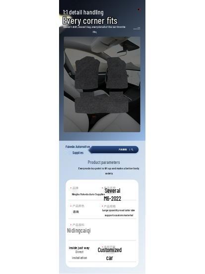 Suede Nylon Car Floor Mats for Geometric M6-22: New Style, Easy-to-Clean, Wear-Resistant.