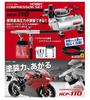 Takagi EARTH MAN Hobby Compressor Set HCP-110