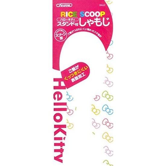 Skater Stand Included Rice Paddle Case Hello Kitty Sanrio Ladle SMJ2