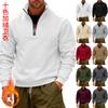 Mens Winter Fleece Lined Loose Half Zip Stand Collar Pullover Sports Sweatshirt