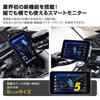MAXWIN Smart Motorcycle Portrait DFS for Outdoor Use In Auto Voltmeter Warranty M2S-Lite Monitor, 5-inch, Display, Japan, CarPlay/Android Compatible,