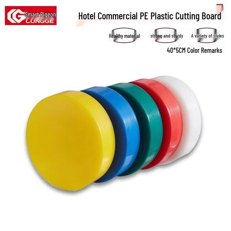 Congo Commercial PE Plastic Cutting Board