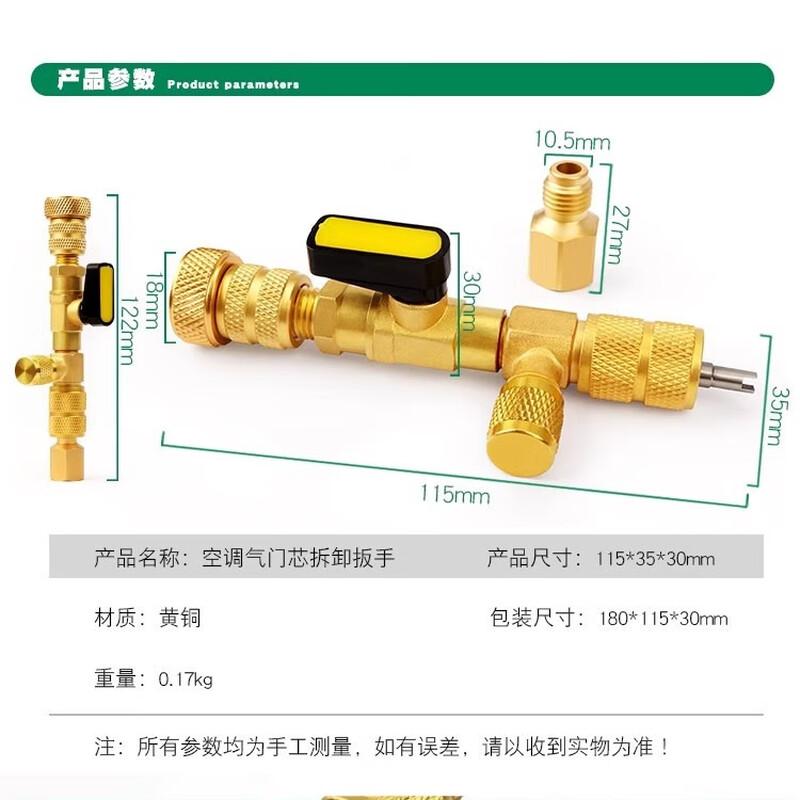 AC Valve Core Removal Wrench