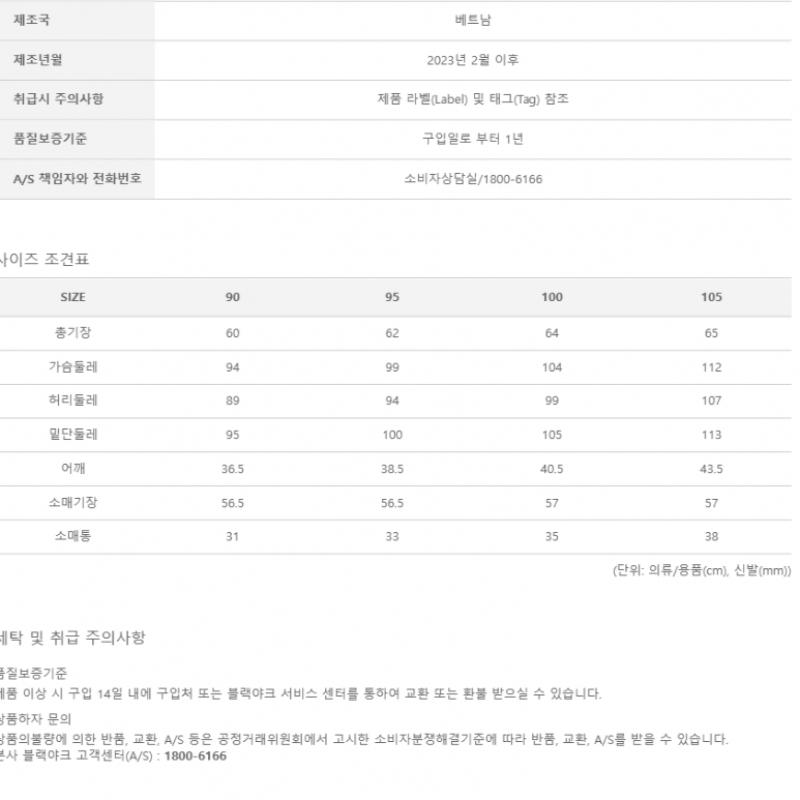 [MounTia] MounTia Spring Summer SeaSon Women S JupiTer T ShirT 6 1mqTSS3502