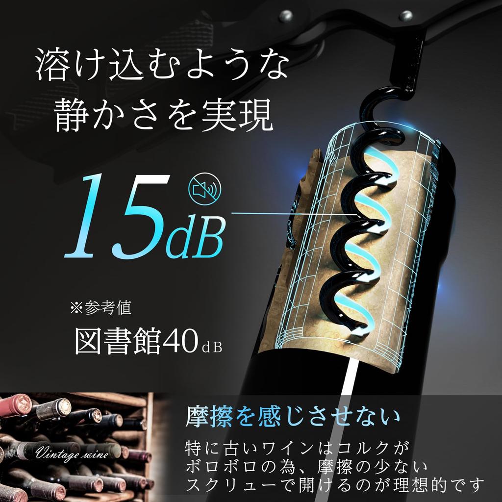 LUSCIOUZ Sommelier Knife Wine Double Action Black Opener, 5-Coil, (Titanium 102)