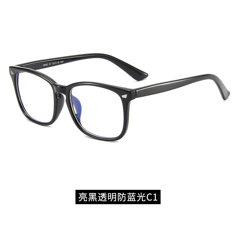 

Popular8082Anti-blue light glasses for women, for computer and mobile phone use, anti-fatigue glasses, non-prescription flat lenses as Shown in the Figure