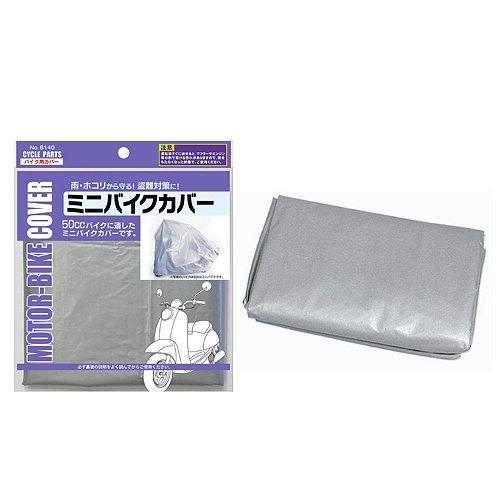 

Makoto Mini Bike Cover