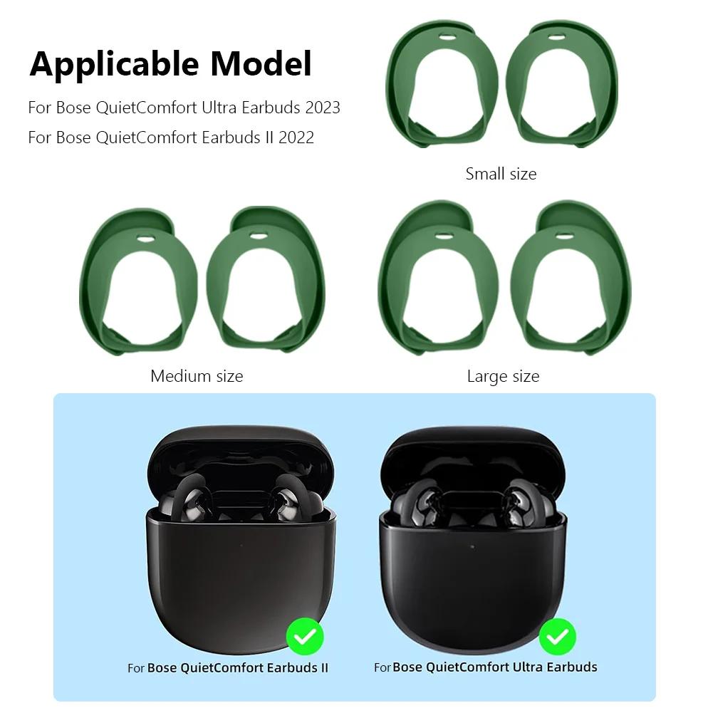 

Для Bose QuietComfort Earbud II Ультратонкі багаторазові замінні беруші Аксесуари 3 пари S+M+L Одноколірні силіконові беруші зелений