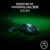 Razer Viper V3 Pro Wireless Gaming Mouse Dongle At with Focus Pro 35K 35000 Optical and 6 Buttons (8000Hz Included, Ultra-Lightweight 54g) Sensor,