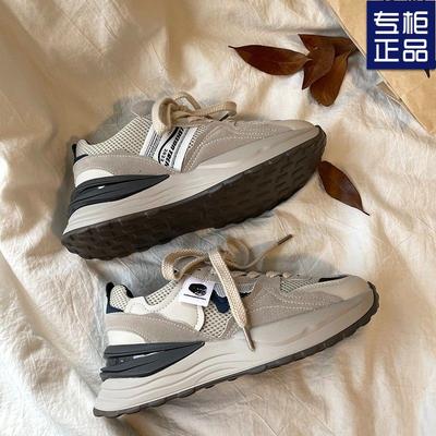 Scarpe da donna – Sneakers