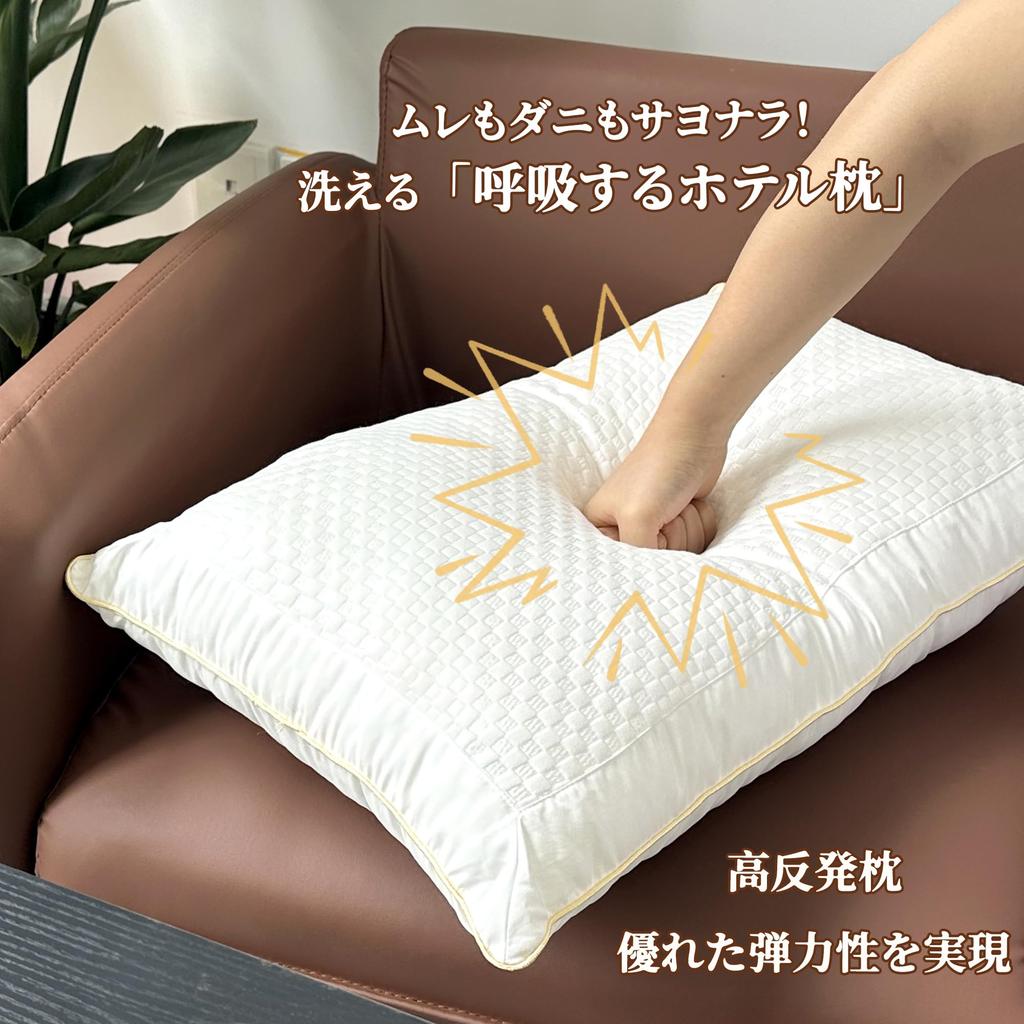 COZYNOVA Pillow, High-Resilience Pillow for a Comfortable Sleep, Relieves Neck Pain, Luxury Hotel-Quality, Suitable for Side Sleepers, Relieves