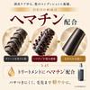 Aging Scalp Care Treatment 390g Oily Control Hematin Sebum Removal Scalp Care Amino Acids DRH+