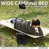 DOD Wide Camping Bed, Spacious Size for Comfortable Sleeping Camping, CB1-100T