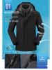 Custom Logo 3-in-1 Windbreaker with Fleece Down, Warm Jacket for Autumn/Winter, Embroidered Workwear.