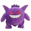 *31 Styles Anime Plush Charmander Squirtle Pikachu Plush Bulbasaur Stuffed Animal Toy Peluche Doll Gift for Kid.
