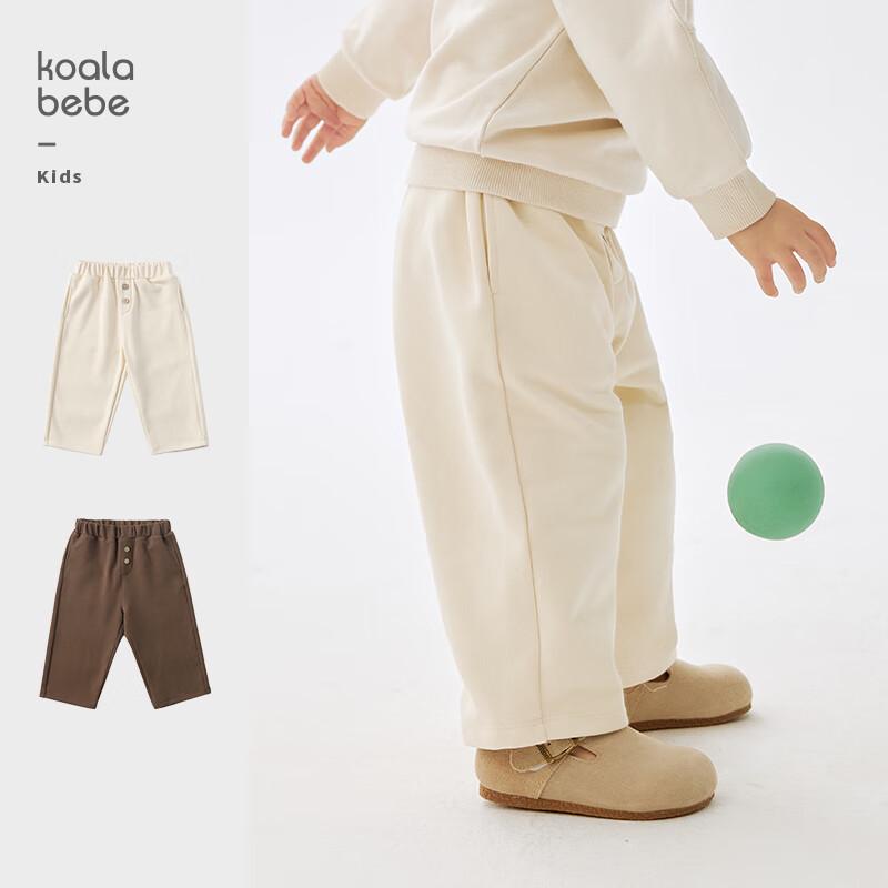 Koala Nose Kids  Tapered Casual Sweatpants 100