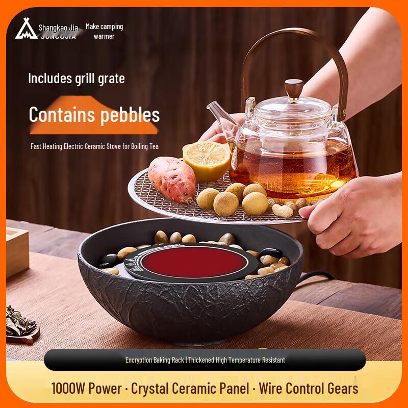 Shangkaojia Electric Ceramic Tea & Grill Stove