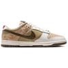 Nike Dunk Low Top Skateboard Schuhe Herren Beige Umbra IQ1118-220