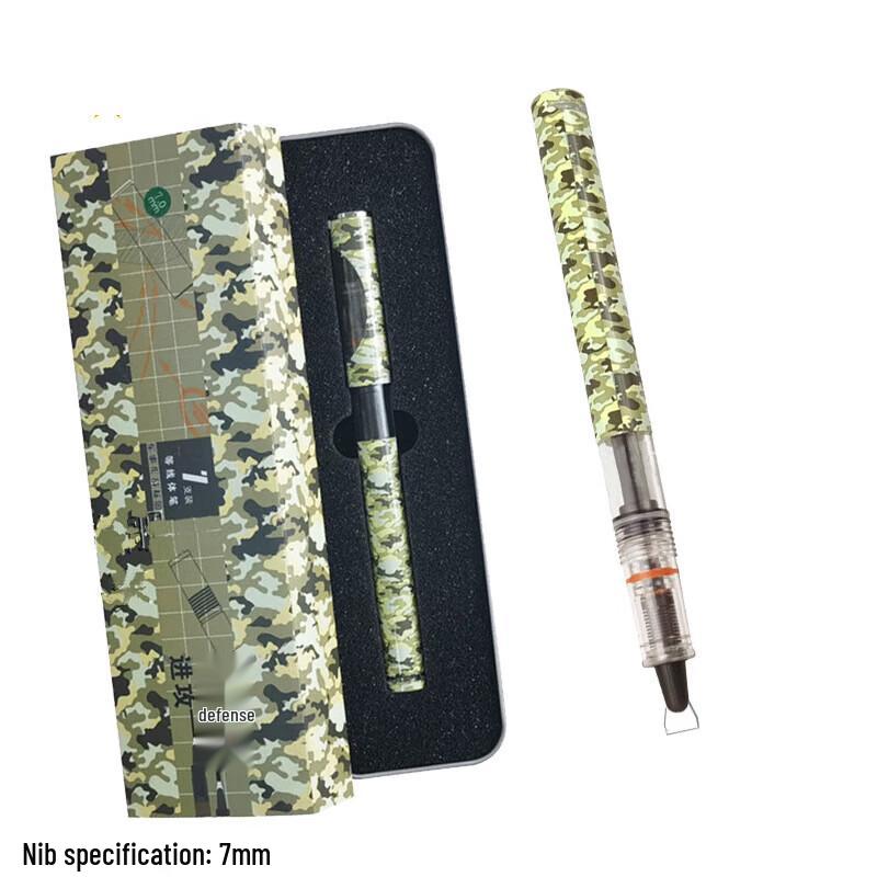 Dunbishi Professional Parallel Drawing Pen