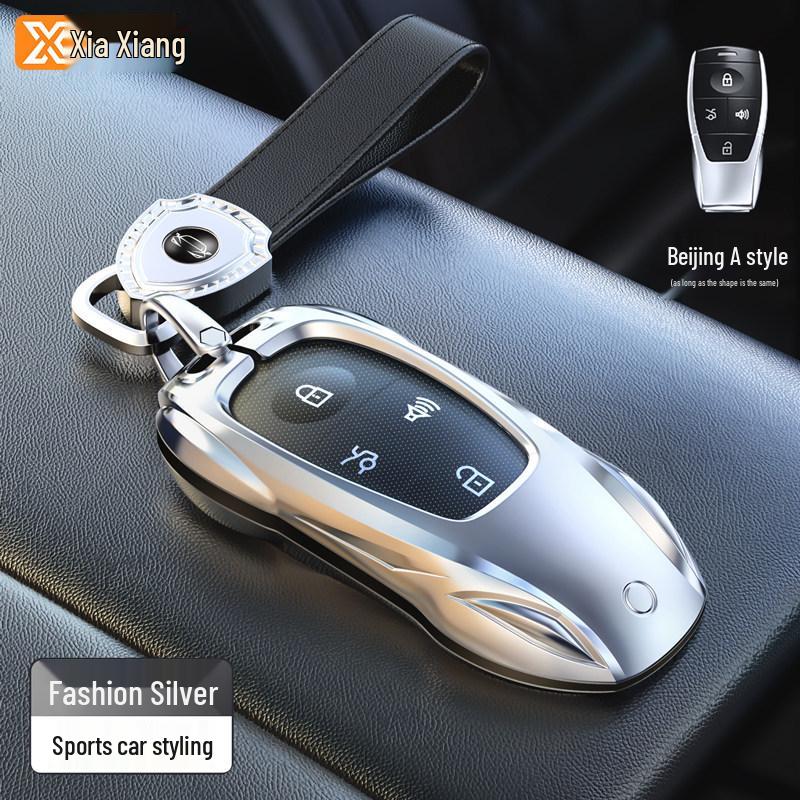 Cross-Border Key Case for Beijing BJ40, BJ30, X7, BJ60, BJ80, and BAIC EU5.