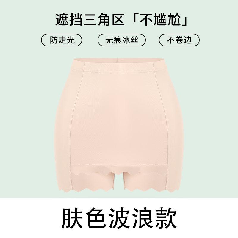 Women Double-Layer Anti-Chafing Safety Shorts Summer Thin Ice Silk Anti-Exposure Seamless 2-in-1 Underwear Shorts