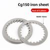 General-purpose motorcycle CG125 clutch plate, three-wheeler 150-200 friction plate clutch plate iron plate.