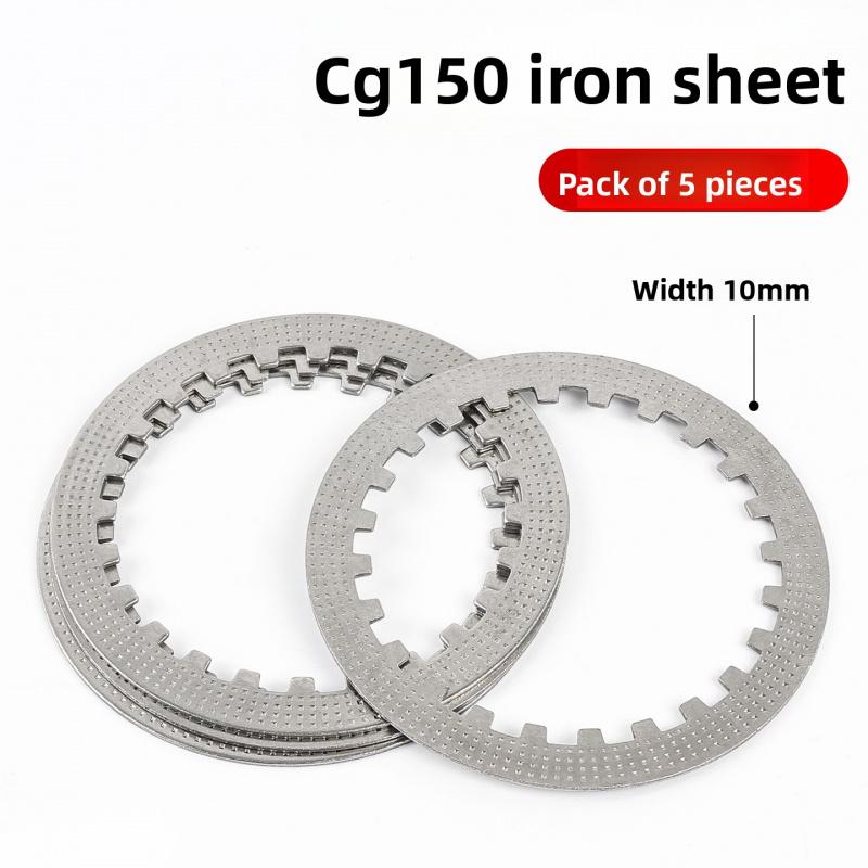 General-purpose motorcycle CG125 clutch plate, three-wheeler 150-200 friction plate clutch plate iron plate.