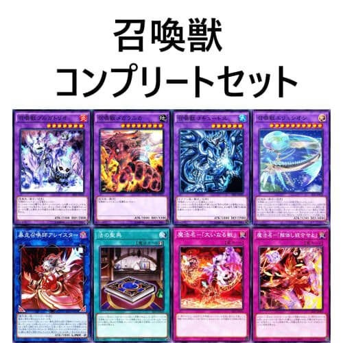 Shaddoll Deck 74-Card Set: El Shaddoll, Apkallone, Reverse of Shaddoll, Nekro Wings, Wendy, Shadow of the Shadow, Dragon Tail Deck, Star Deck Parts