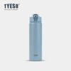 TYESO Portable Insulated Sports Cup with Handle and Straw - Trendy Stainless Steel Design