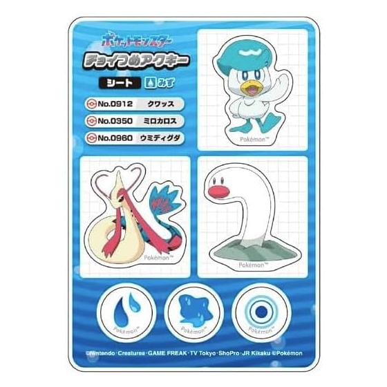 Ensky (ENSKY) Pokemon Choi Tsume Akki Sheet Mizu 2