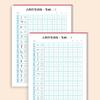 Basic Stroke Hard Pen Paper 100sheets Chinese Copybook Calligraphy Practice Paper  Preschool