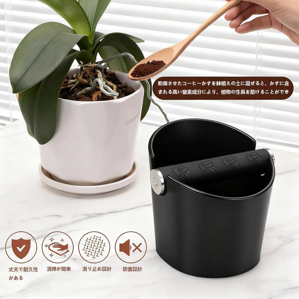 TAMPURE Espresso Knock Box, a coffee tool for removing coffee grounds after brewing espresso, for commercial and home use, black
