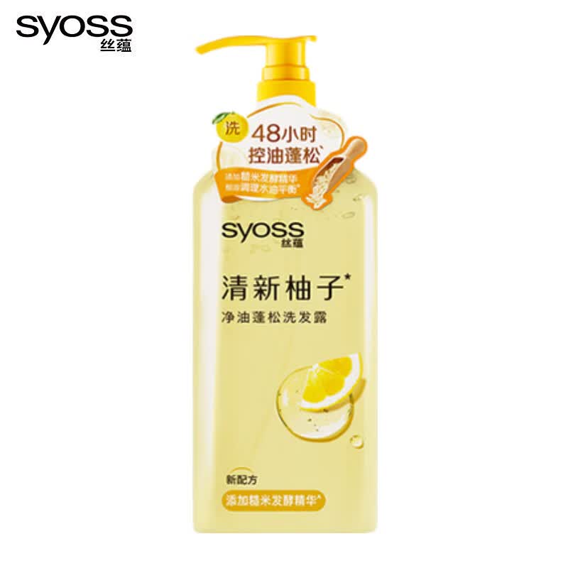 Syoss Oil Control Volumizing Shampoo 680ml