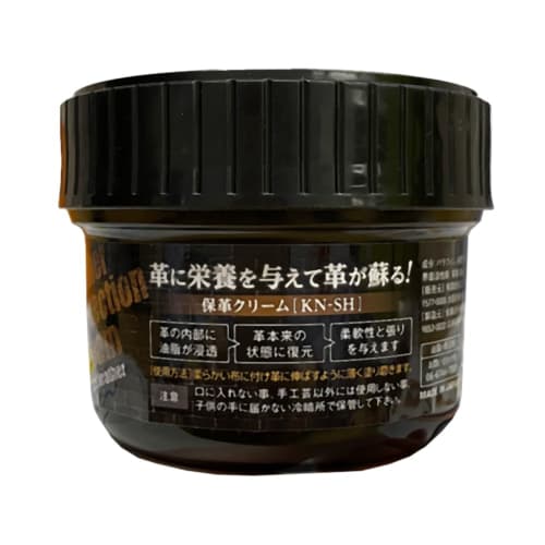 Knicks KN-SH Leather Care Cream, Natural