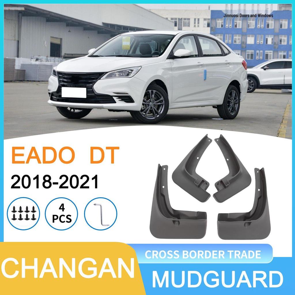 Changan EADO DT 2018-2021 Auto Tire Mudguard