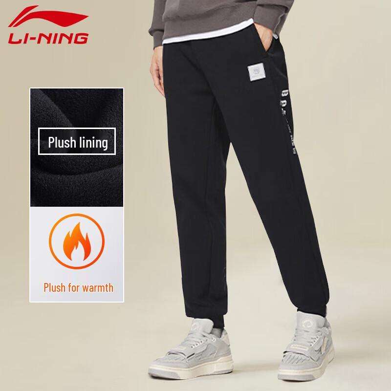 LI-NING Men s Winter Jogger Sweatpants L
