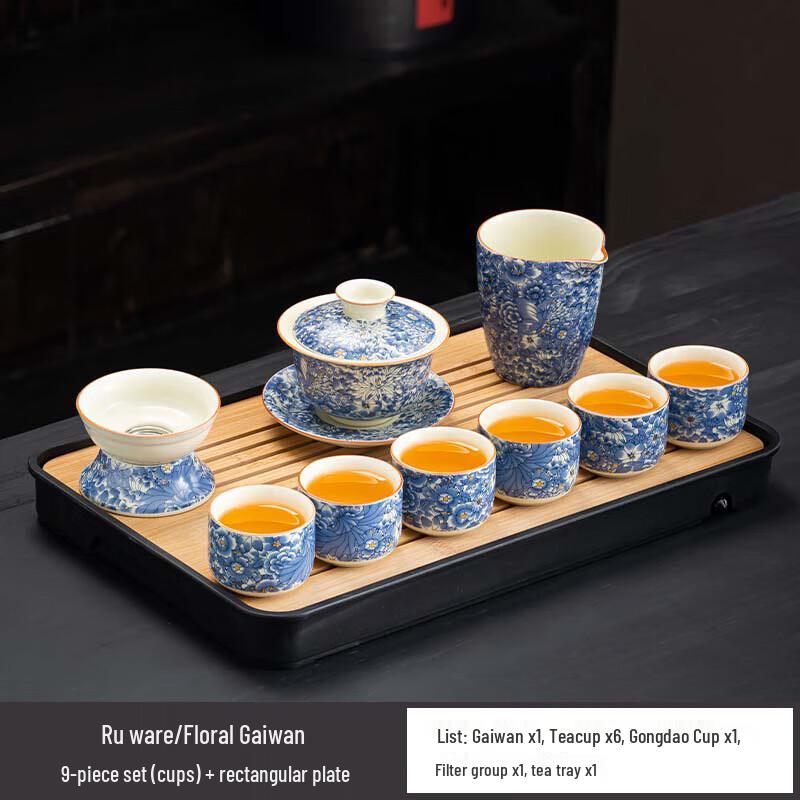 Cha Xun Ru Kiln Tea Set