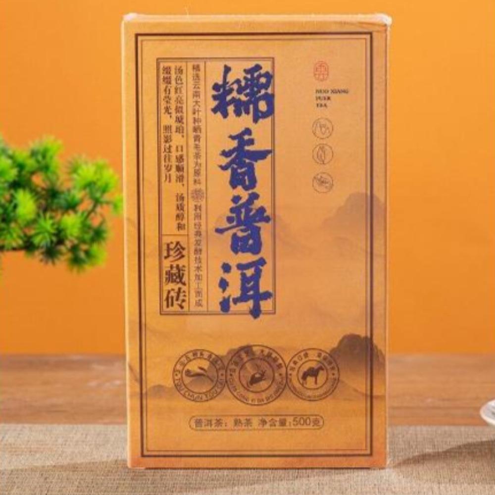 Yunnan Pu'er Tea Brick 500g Square Brick Pu'er Small Tea Brick