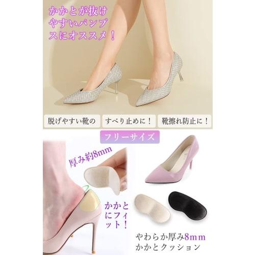 Heel Pads, Anti-slip, Adjustable Size, Prevent Slipping, Heel Protection, Heel Cushion, Adhesive Backing, Unisex, Set of 2