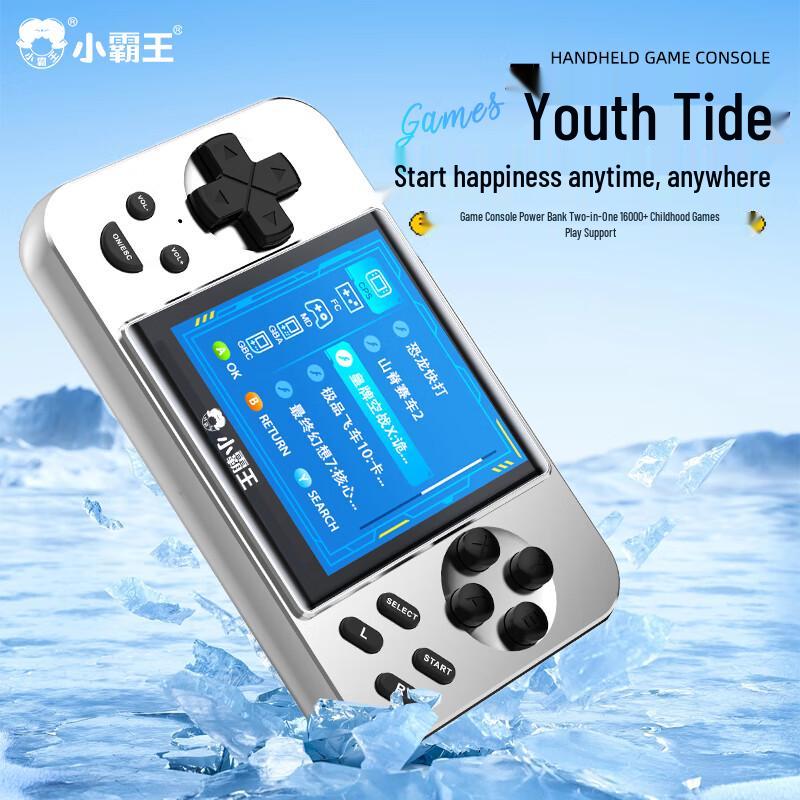Xiaobawang Q88 Retro Handheld Gaming Console & Power Bank (CN version)