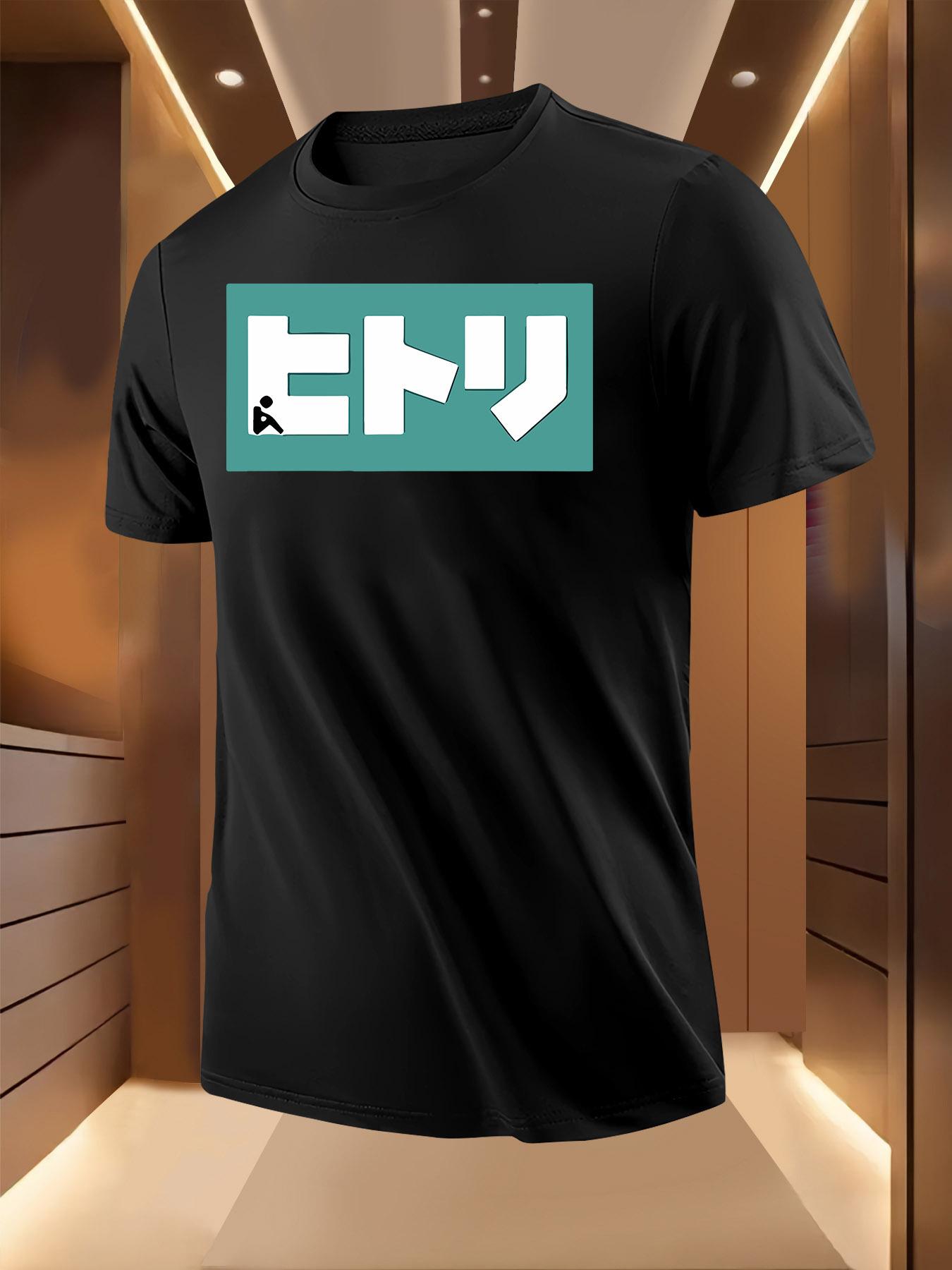 Japanese Graphic Tshirt - Lightweight Summer Tee with Bold M