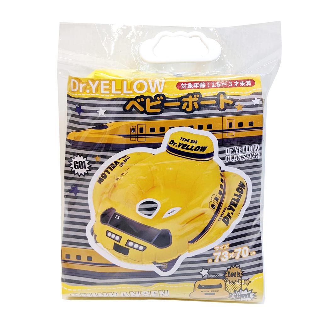 Eiwa Baby Boat Doctor Yellow