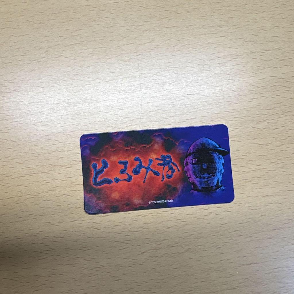 [USED] Bearbrick Figure Toromi-kun